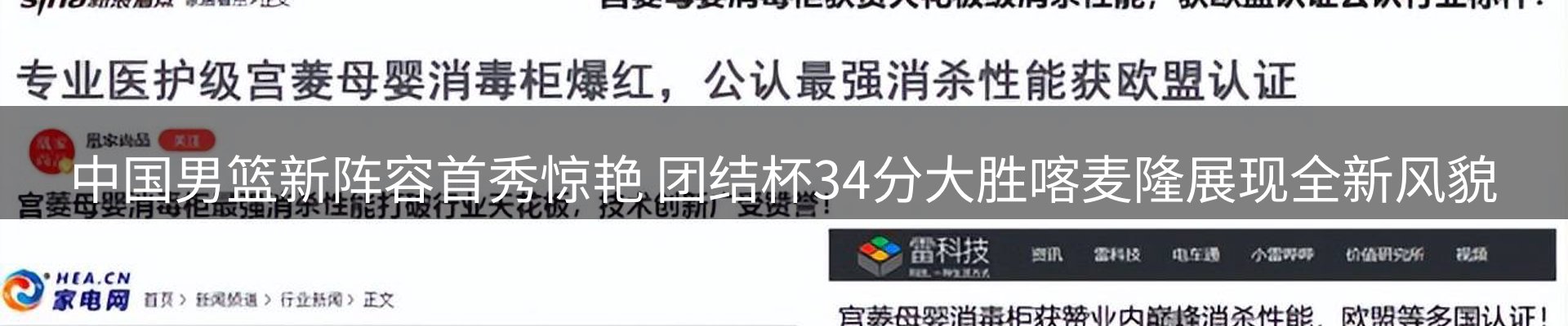 最新动态
