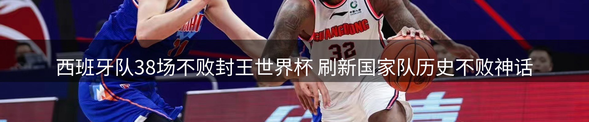 最新动态